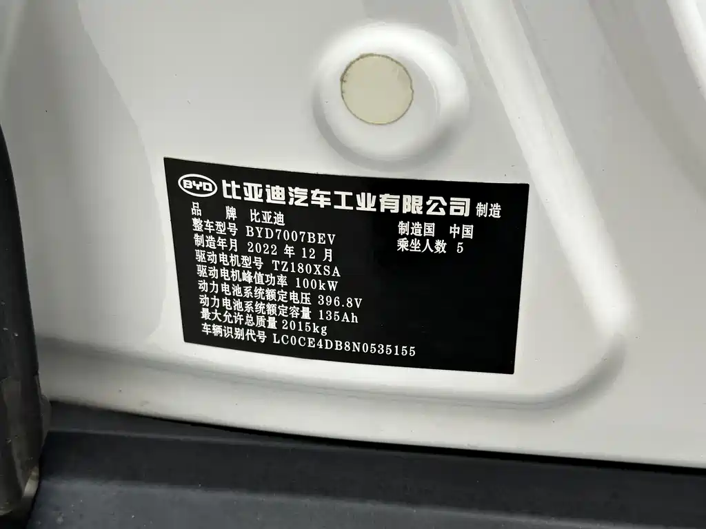 BYD D1 — миниатюра 20