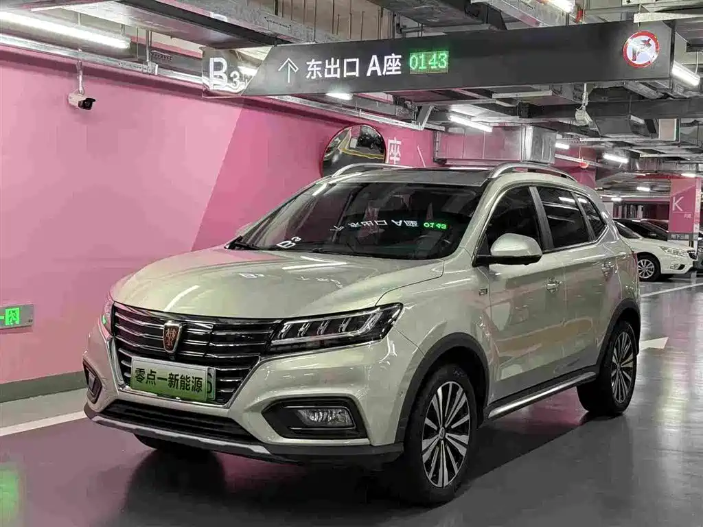 Roewe RX5 New Energy