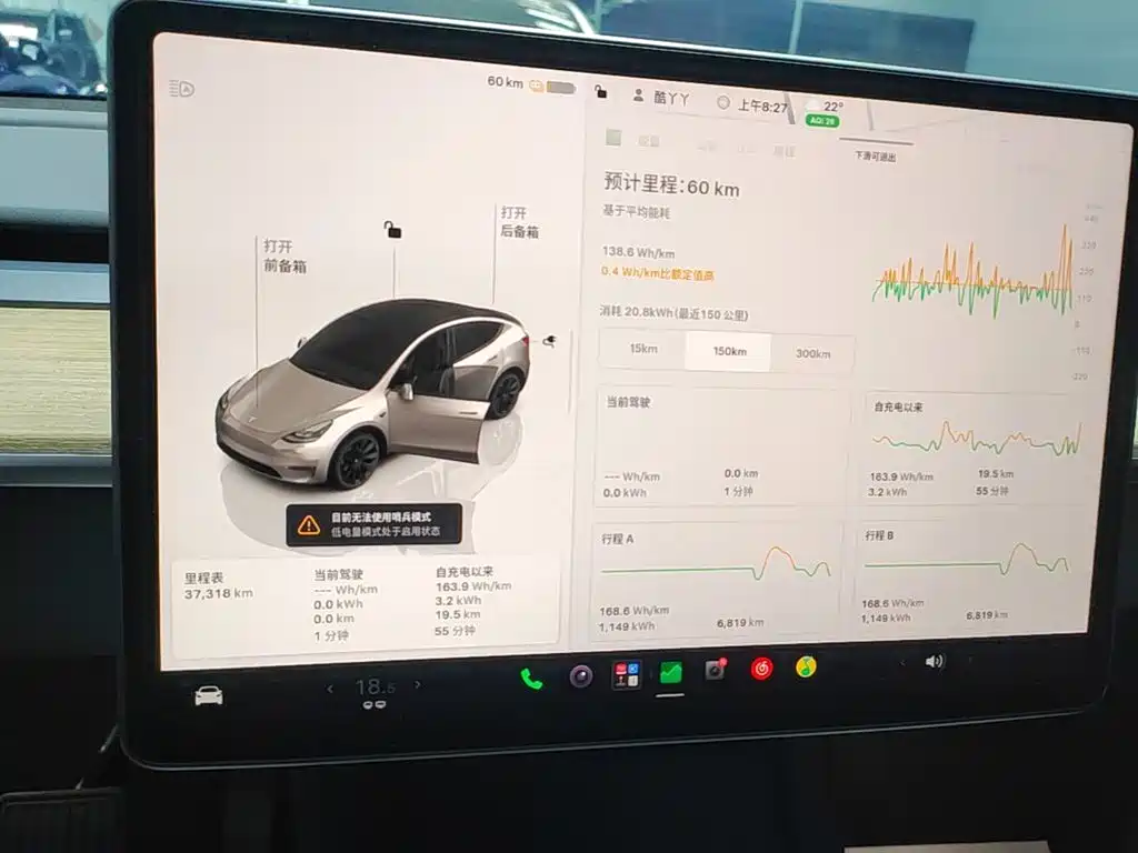Tesla Model Y — миниатюра 12
