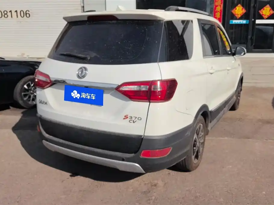 DONGFENG SCENERY 370