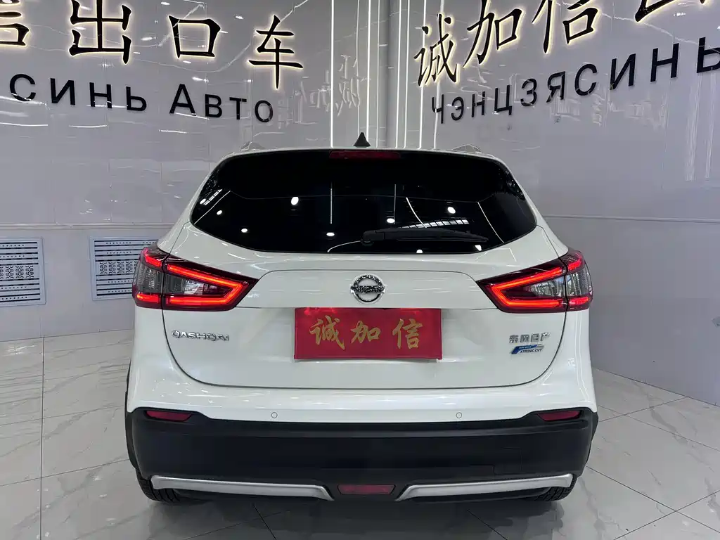 Nissan Qashqai 2022 2.0L CVT XV Prem Luxury