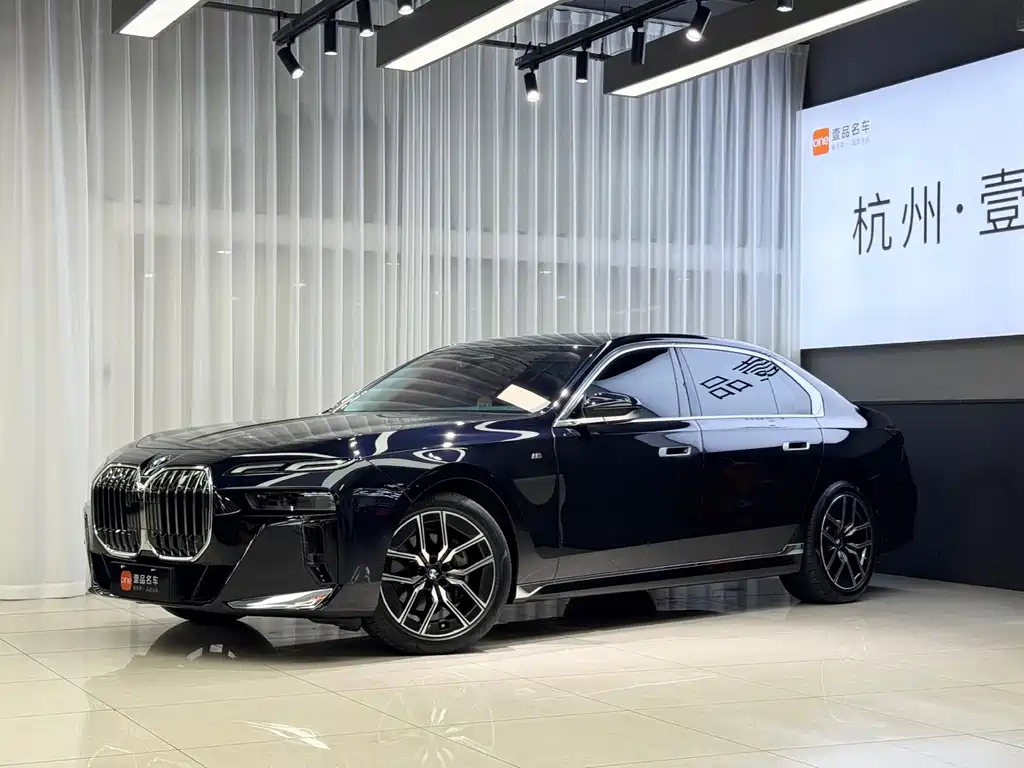 BMW 7 Series 2023