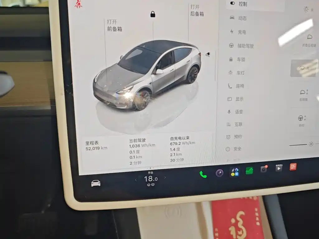 Tesla Model Y — миниатюра 12