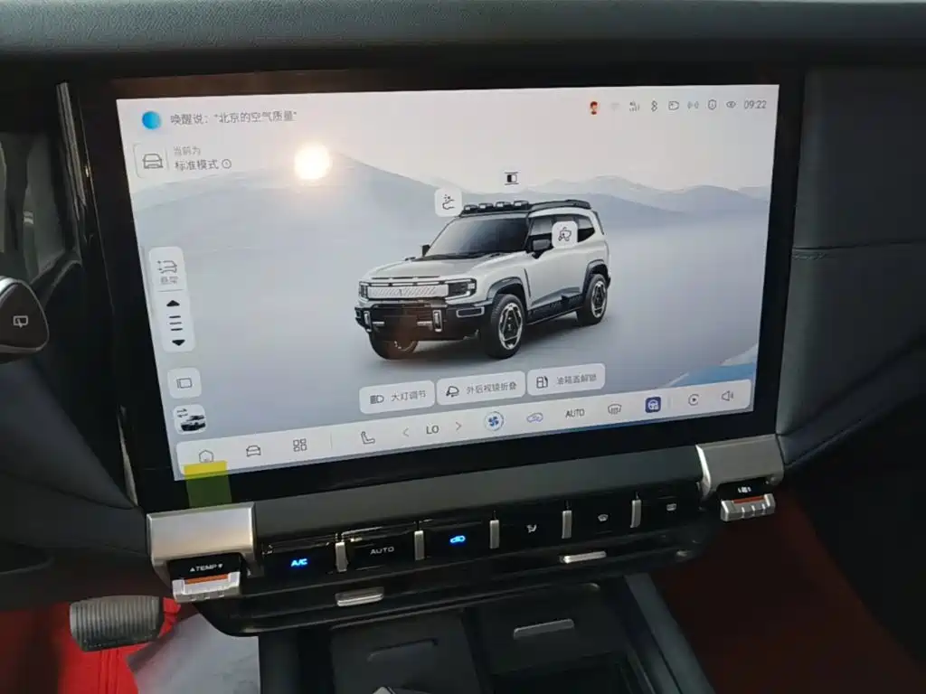Deepal Deepal G318 — миниатюра 13