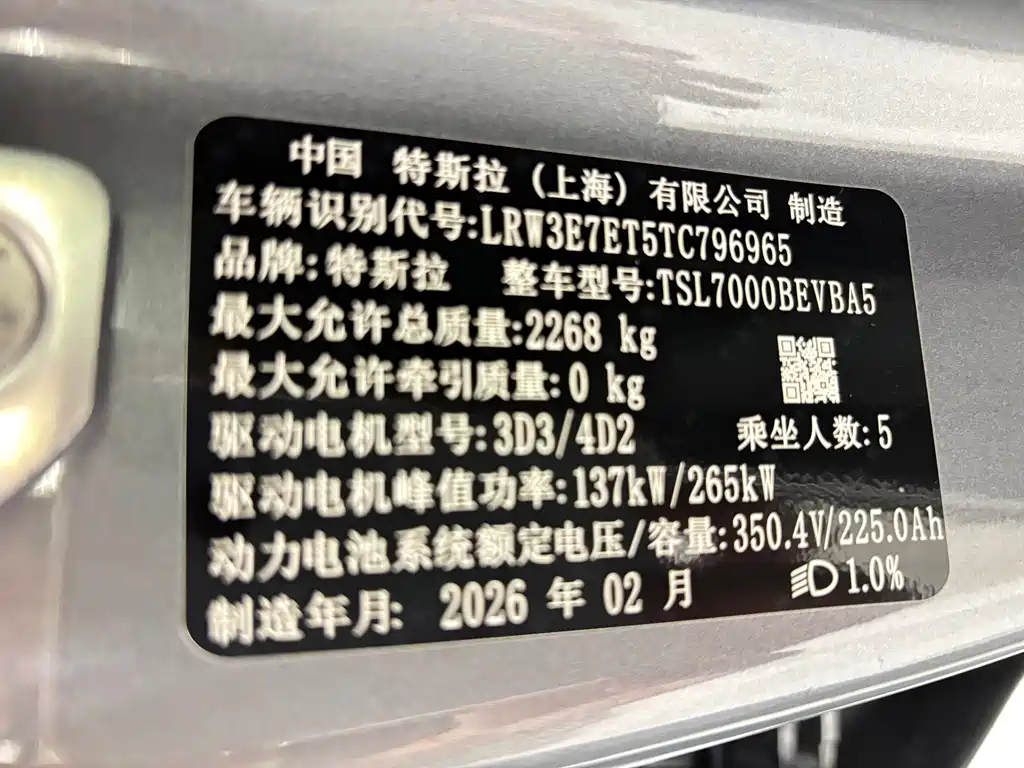 Tesla Model 3 — фотографии объявления, Фото 16