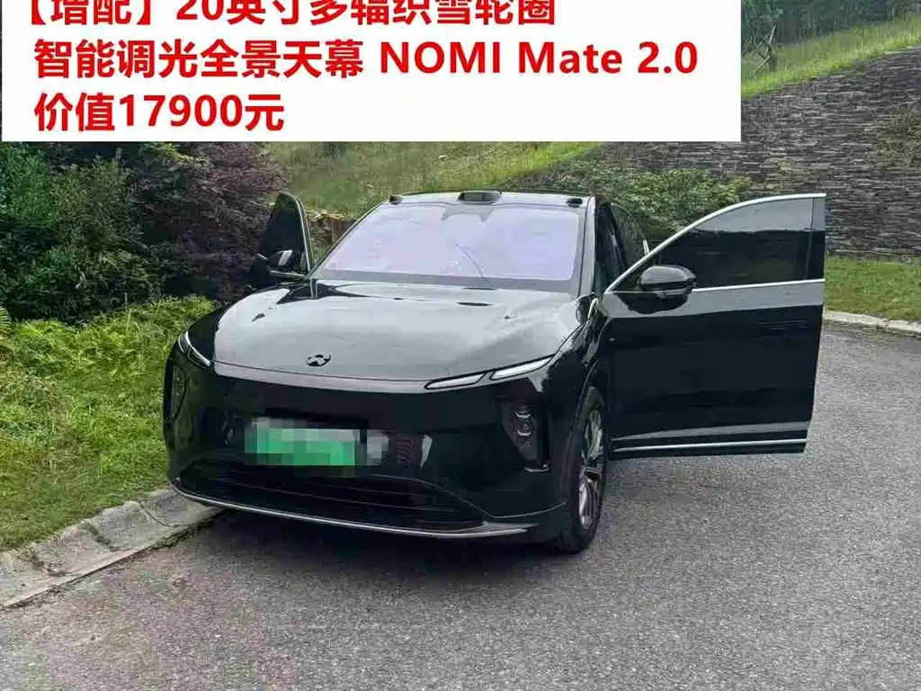 NIO EC6 2024 75kWh