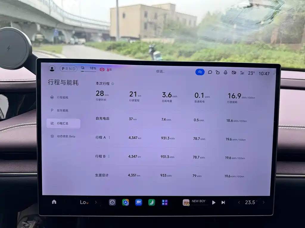 Xiaomi SU7 — миниатюра 9