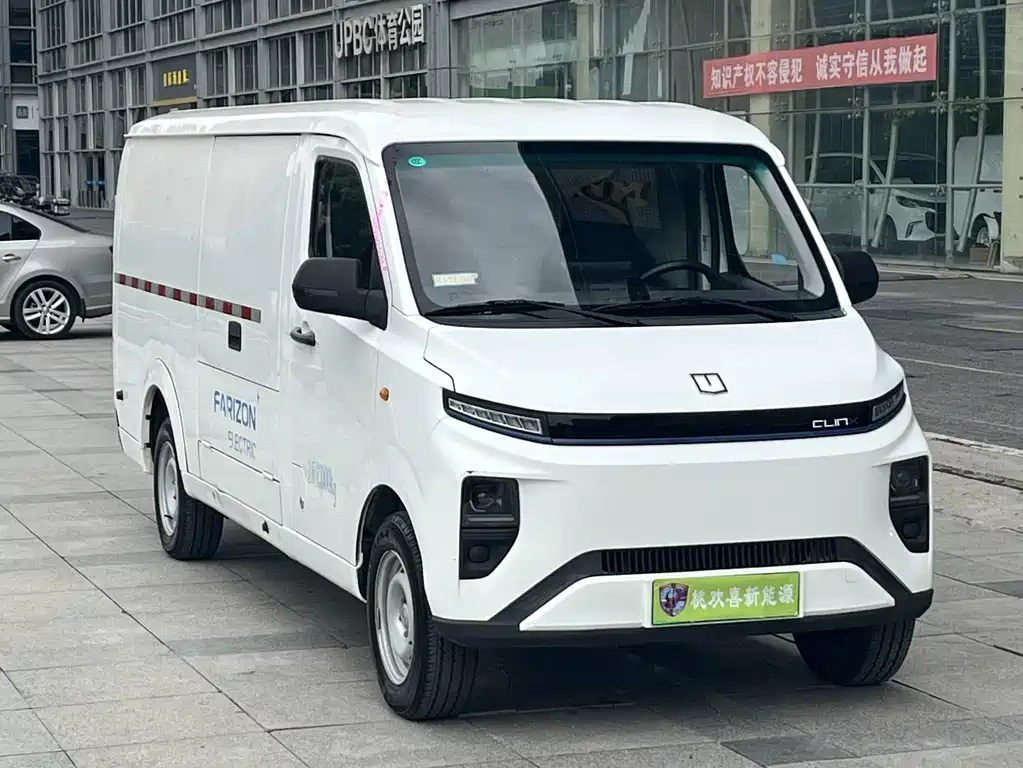 Yuan Cheng Yuan Cheng Xingxiang V — миниатюра 3
