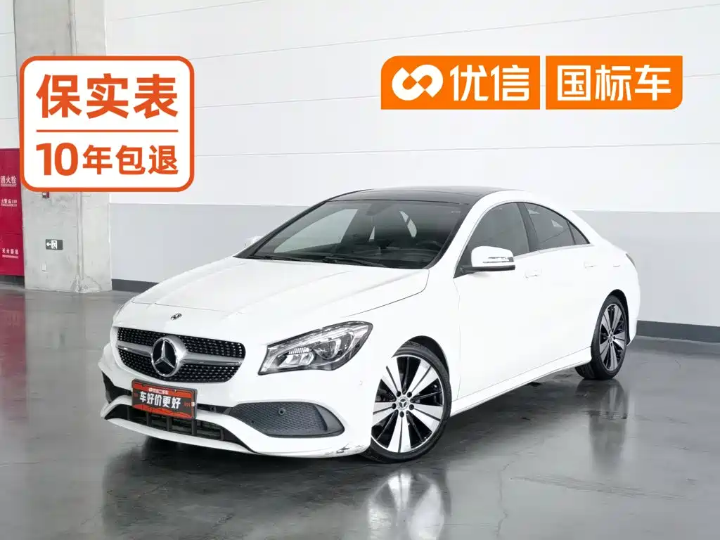 Mercedes-Benz CLA (Import)