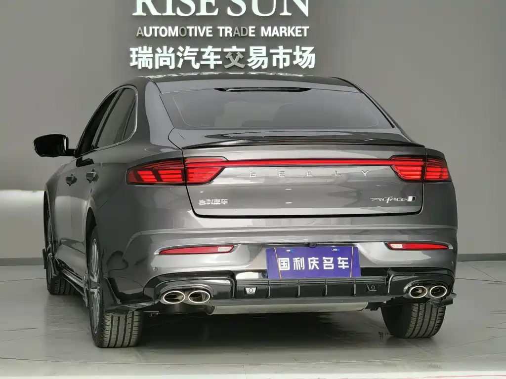 GEELY AUTOMOBILE XINGRUI