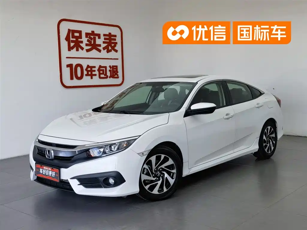 Honda Civic 2018