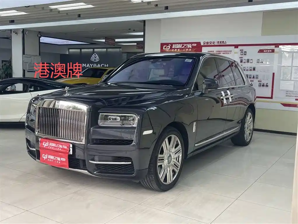 Rolls-Royce Cullinan 2020