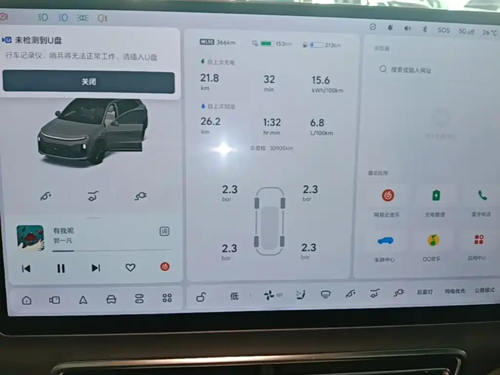Li Auto Li L6 — миниатюра 12