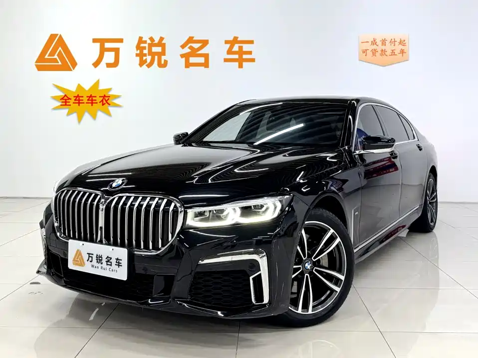 2021 BMW 7er - zdjęcie 1 z 24