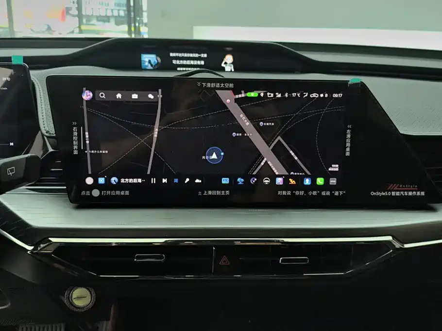 Oshan Oushang Z6 — миниатюра 13