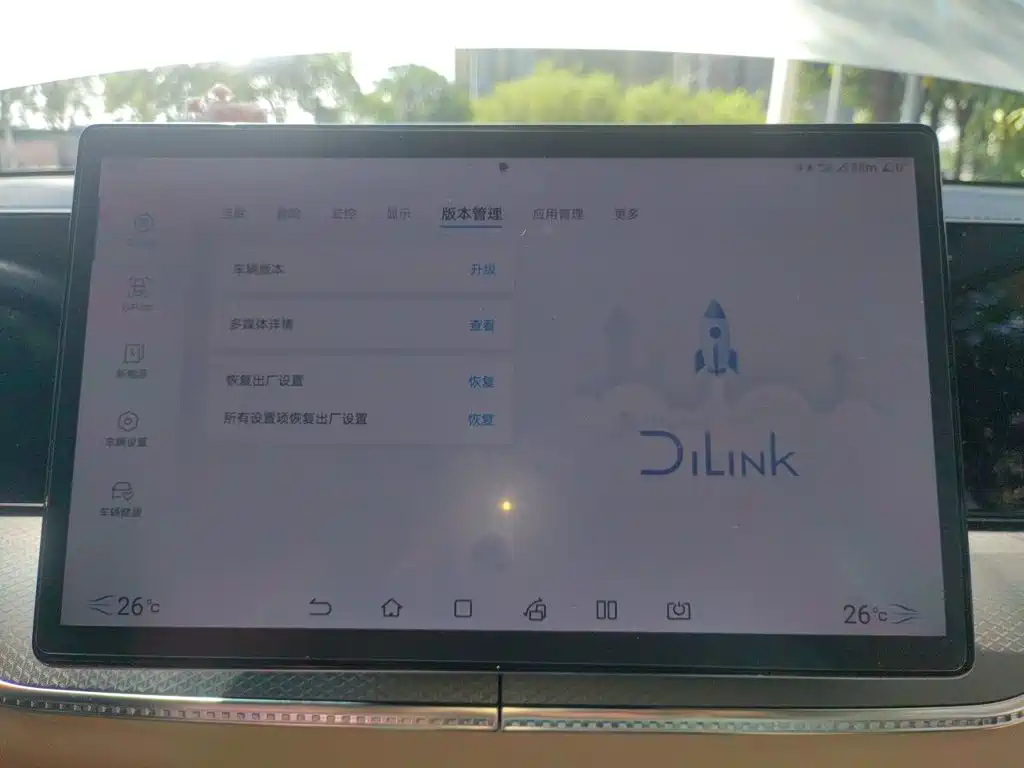 BYD Pro New Energy — миниатюра 20