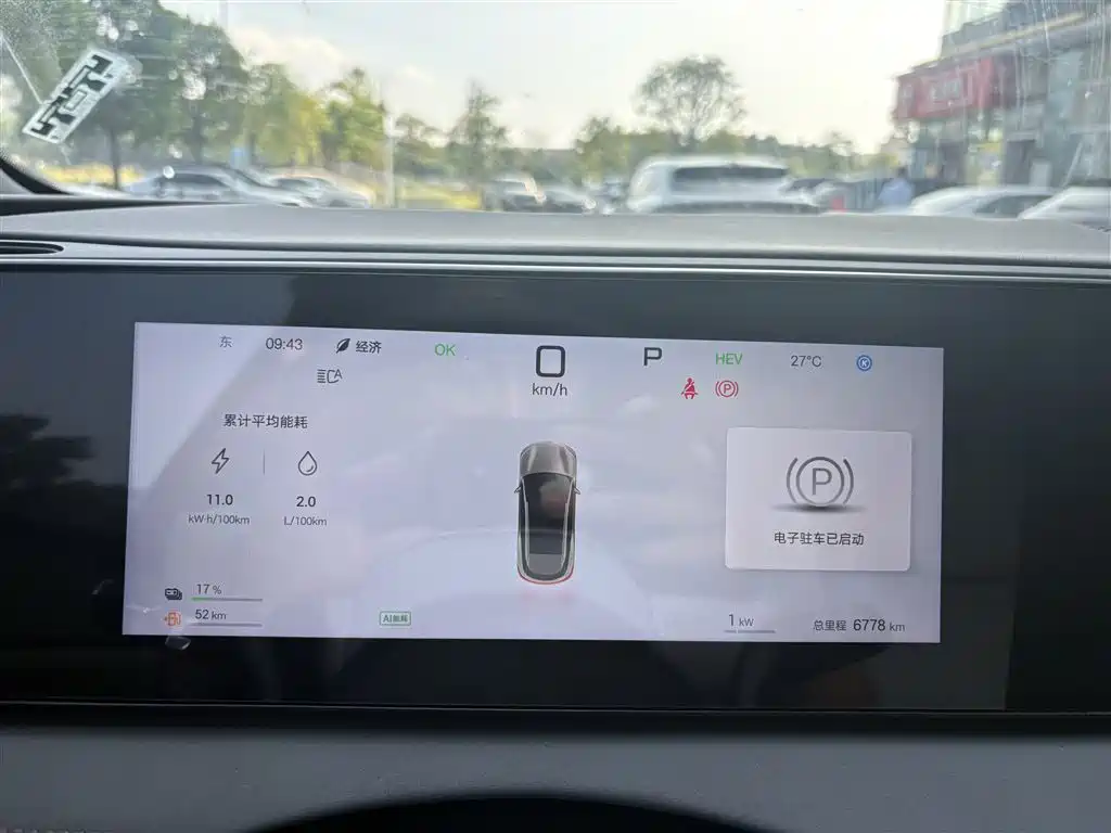 BYD Sealion 06 — миниатюра 4
