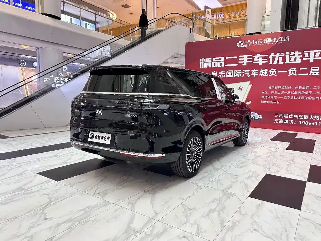 IM IM LS9 — миниатюра 9