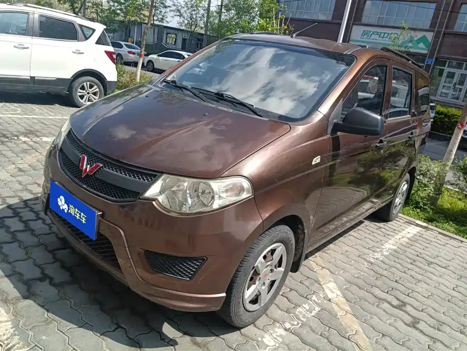 Wuling Hongguang 2016