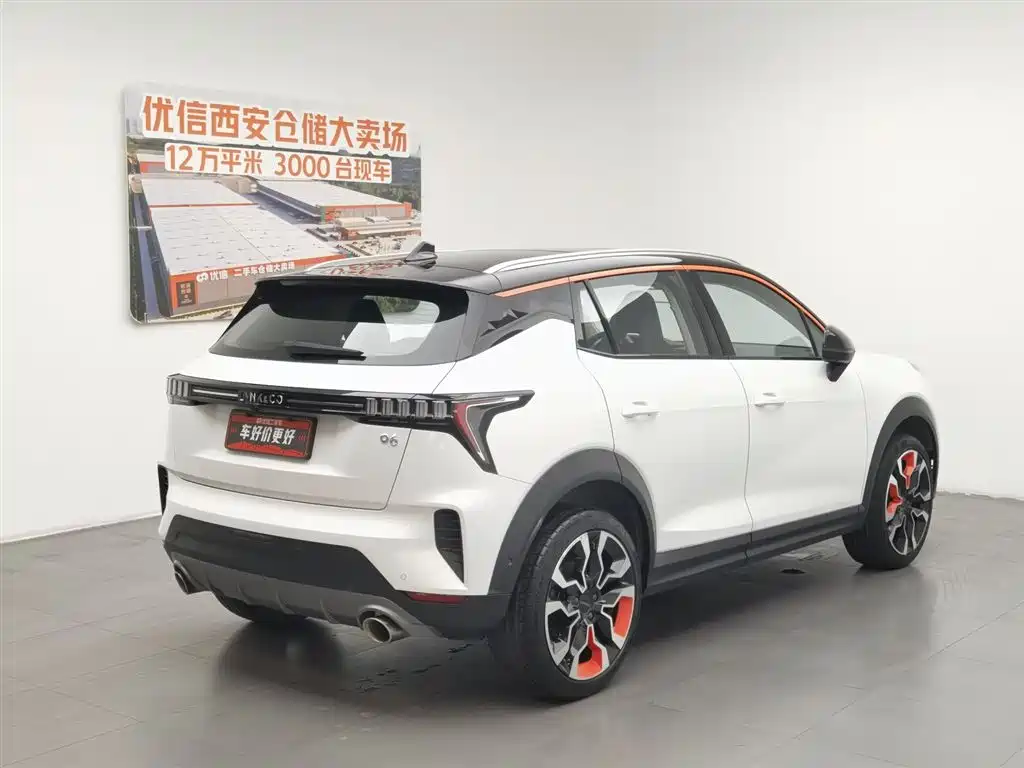 Lynk & Co 06 2020 1.5T Halo