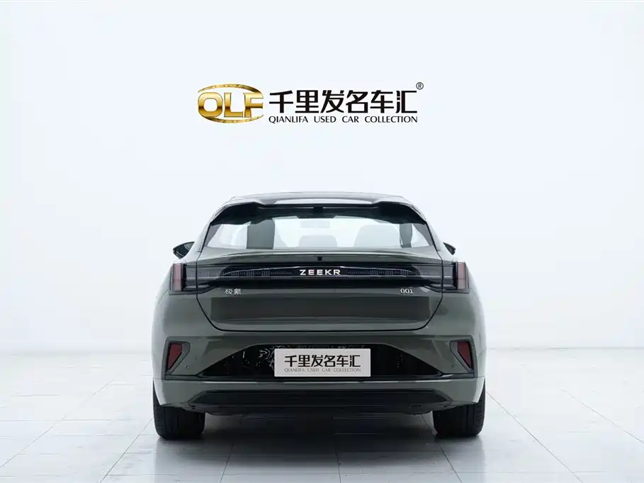 ZEEKR EXTREME KRYPTON 001