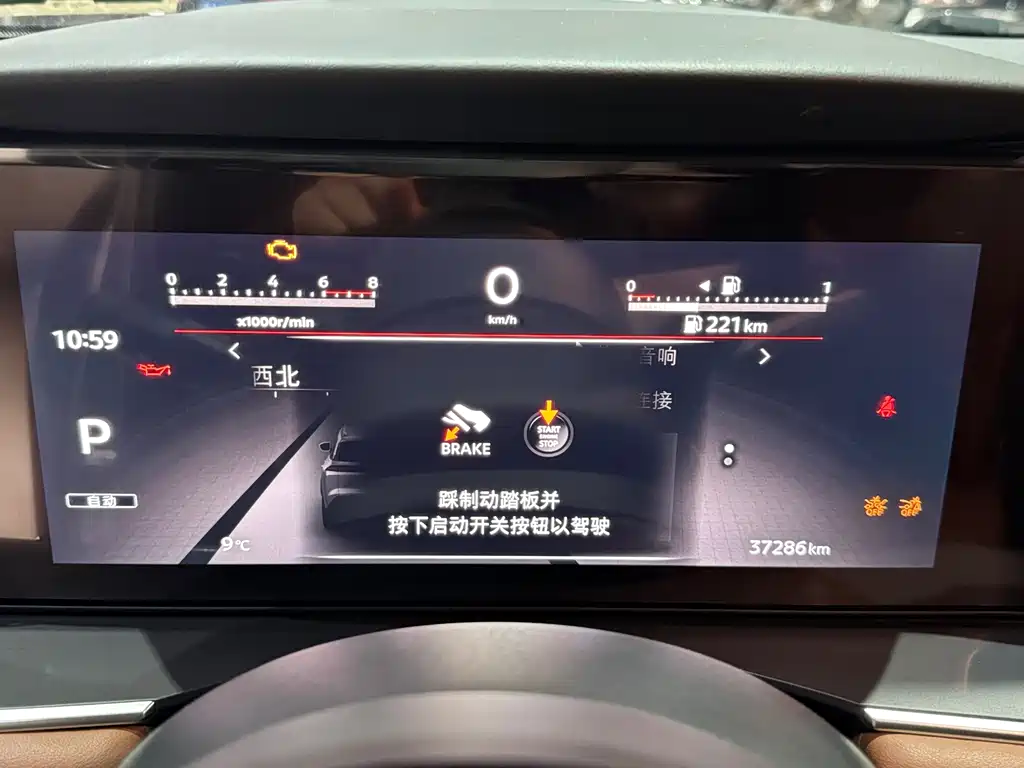 NISSAN EXPLORING THE LAND