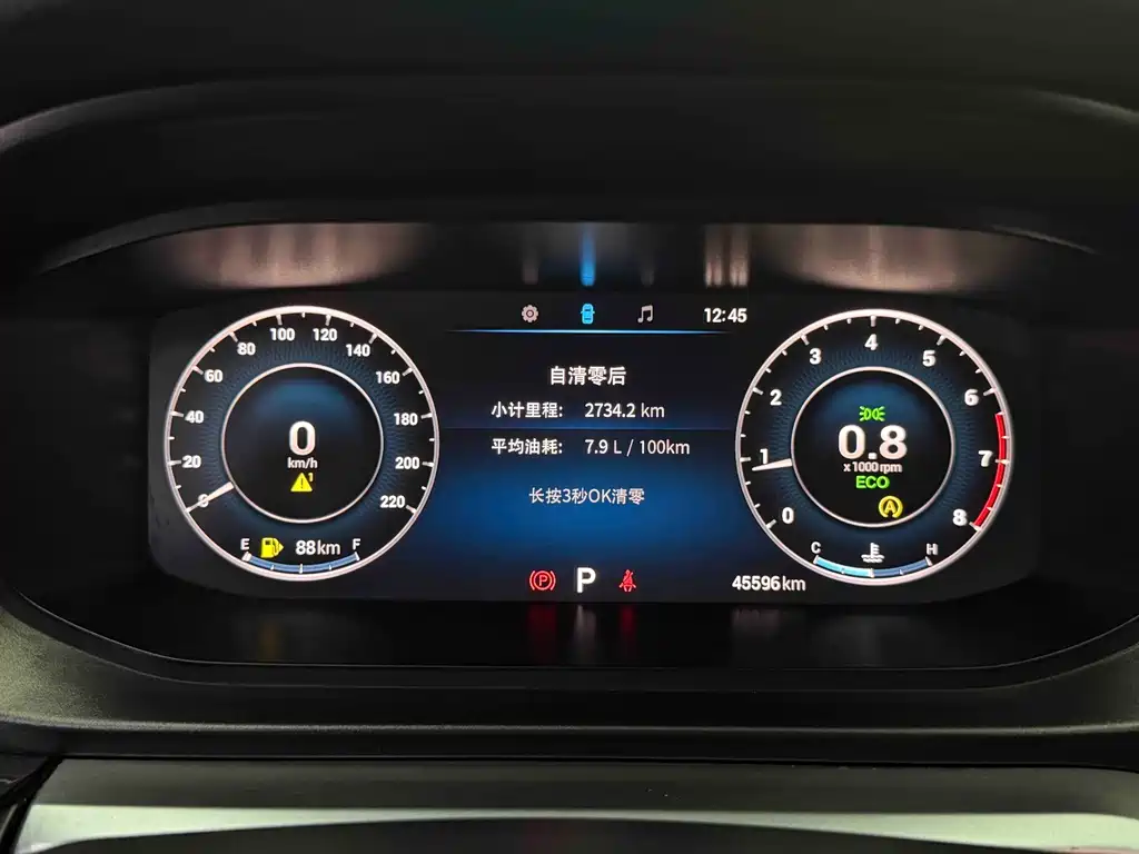 Chery Arrizo 5 PLUS — миниатюра 7