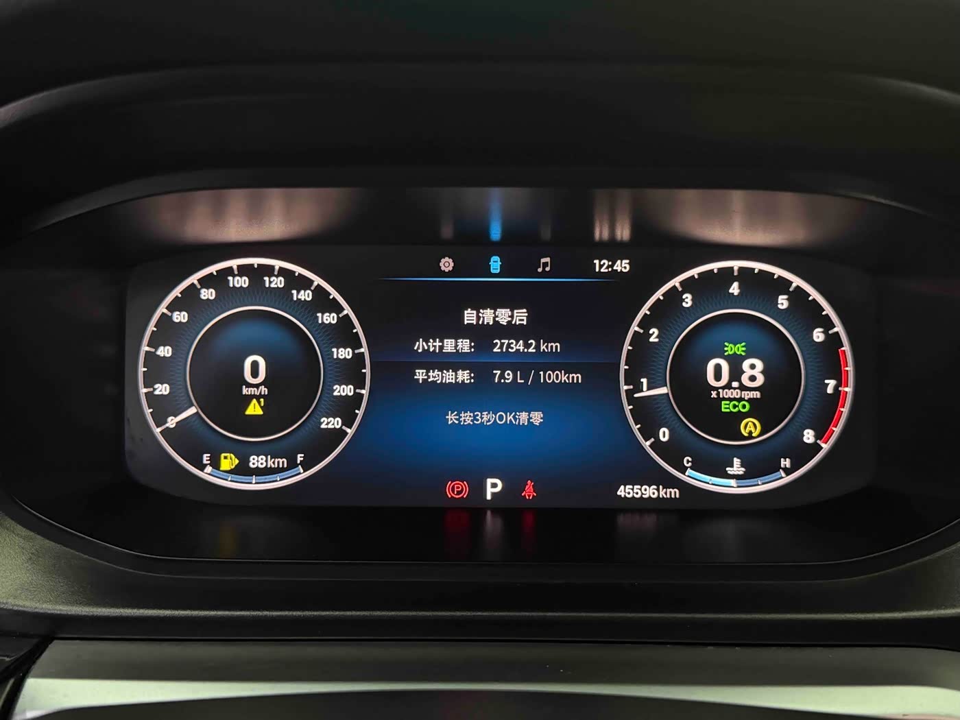 CHERY Arrizo 5 PLUS 1.5 л 2024 г. Белый, пробег 45000 км