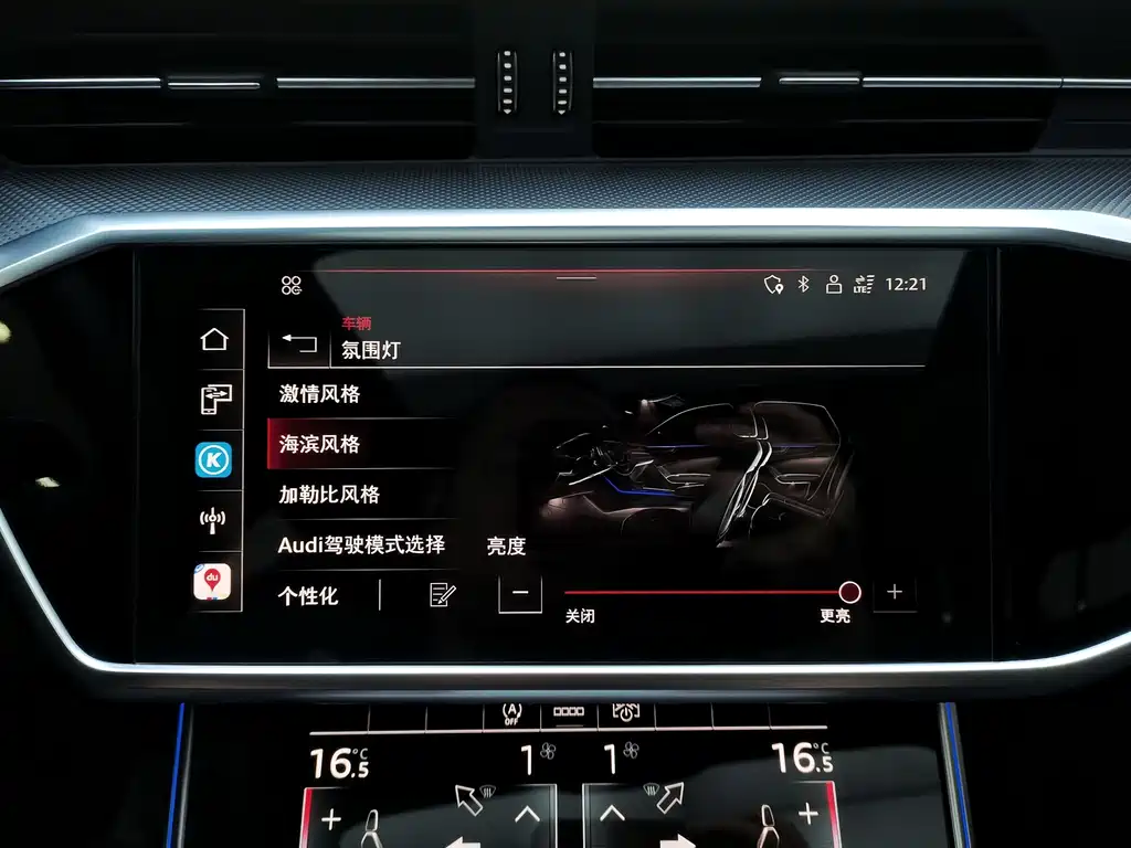 Audi A6L — миниатюра 13