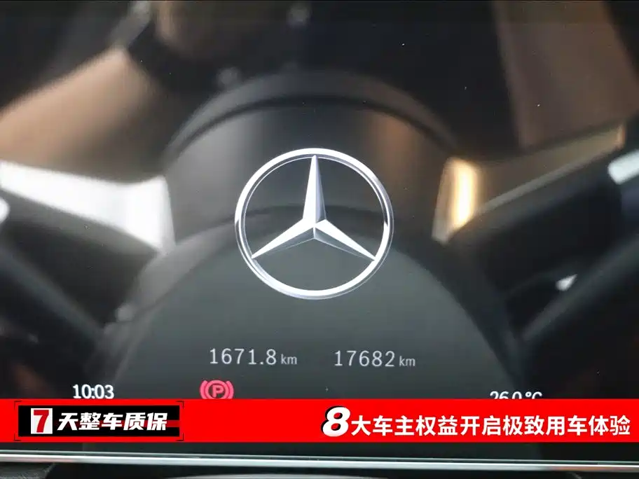 Mercedes-Benz GLC 2024 GLC 300 L 4MATIC 5 мест