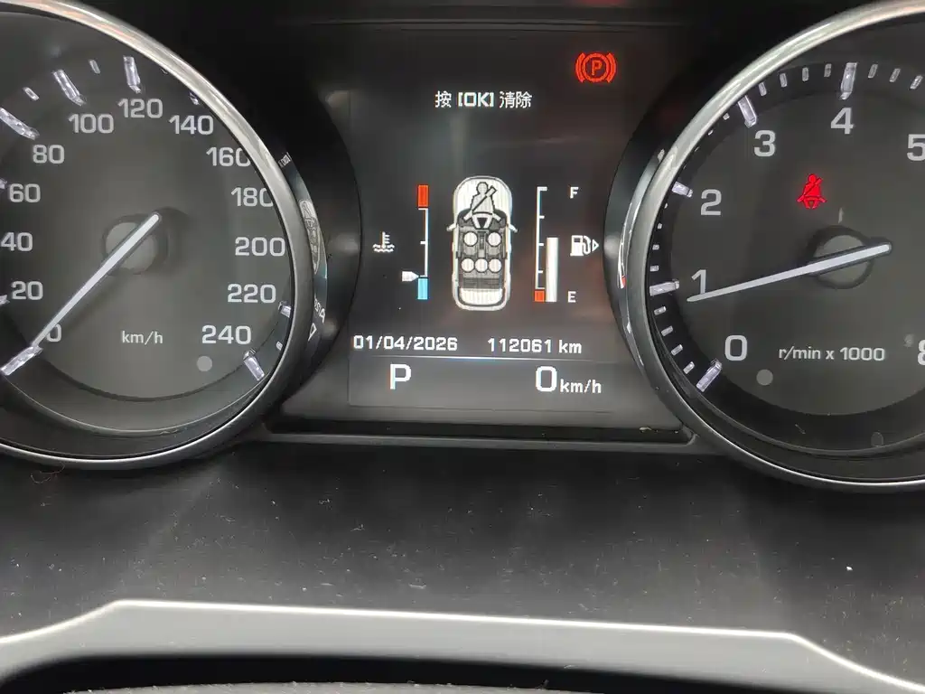 Land Rover Range Rover Evoque 2015 2.0T