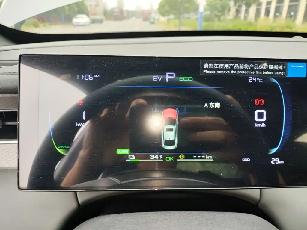 BYD Qin PLUS — миниатюра 12