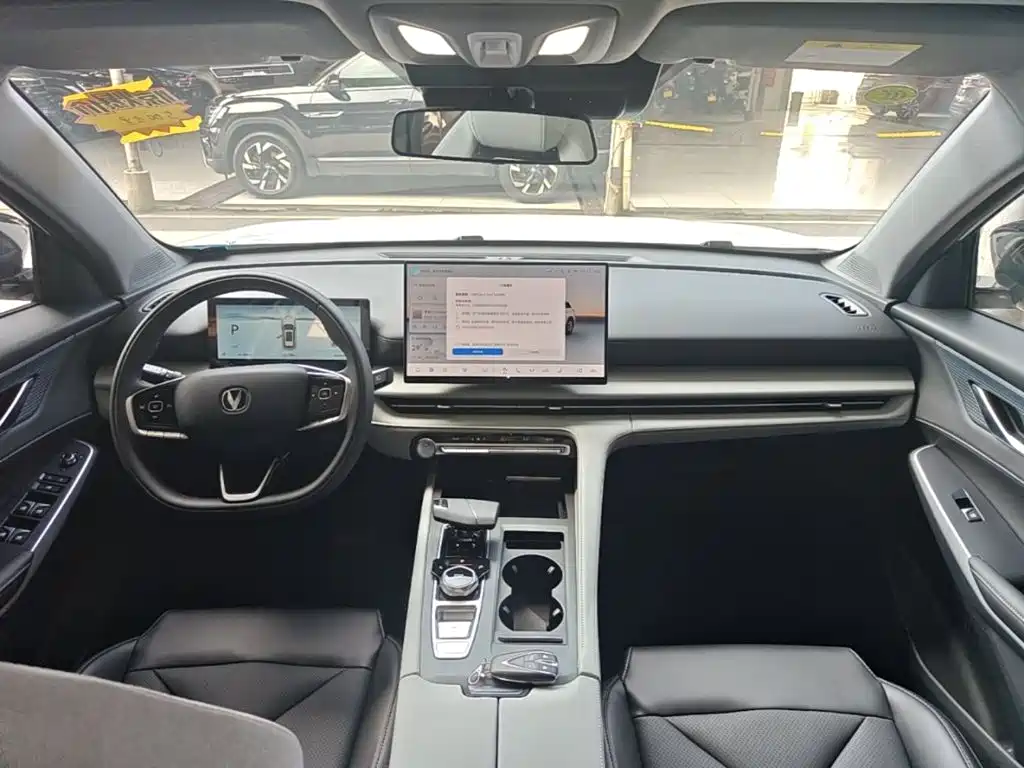 Changan CS75PLUS CS75 PLUS 2026 Champion 1.5T