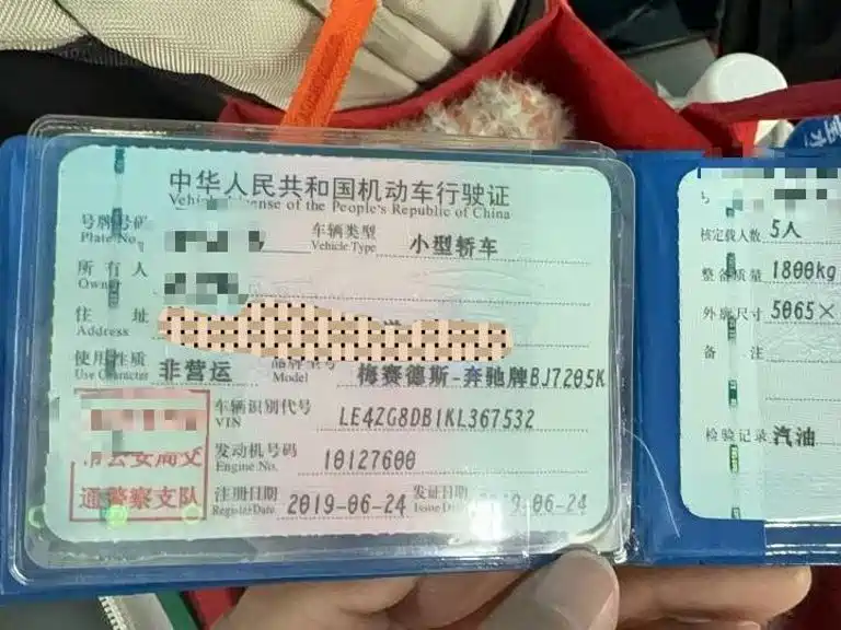 Mercedes-Benz E-Class — миниатюра 8