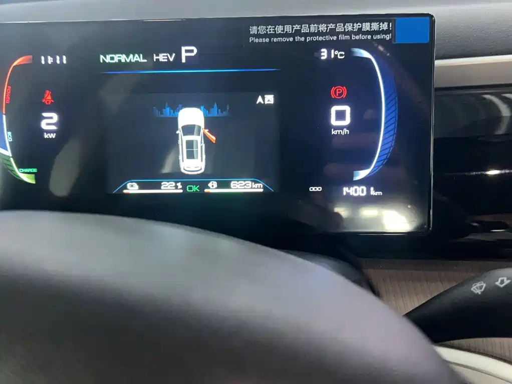 BYD Pro New Energy — миниатюра 3