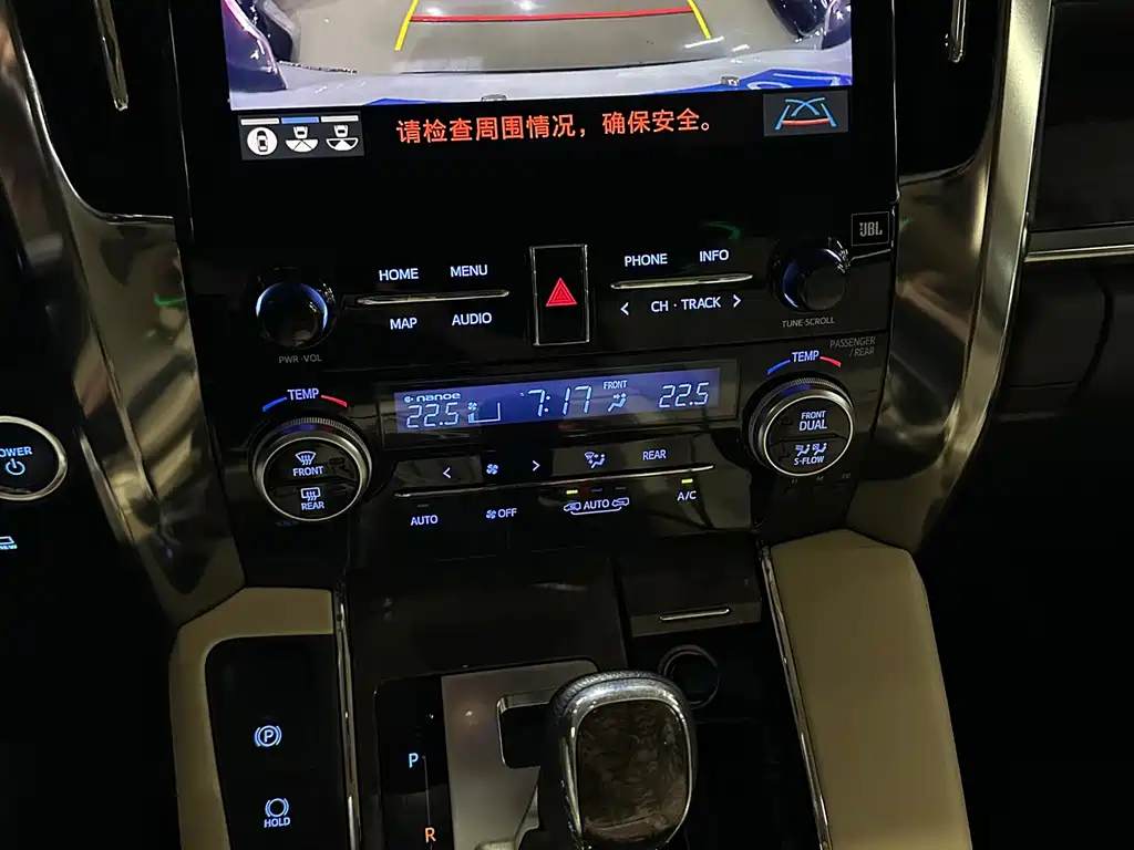 Toyota Vellfire 2020 2.5L HV Luxury