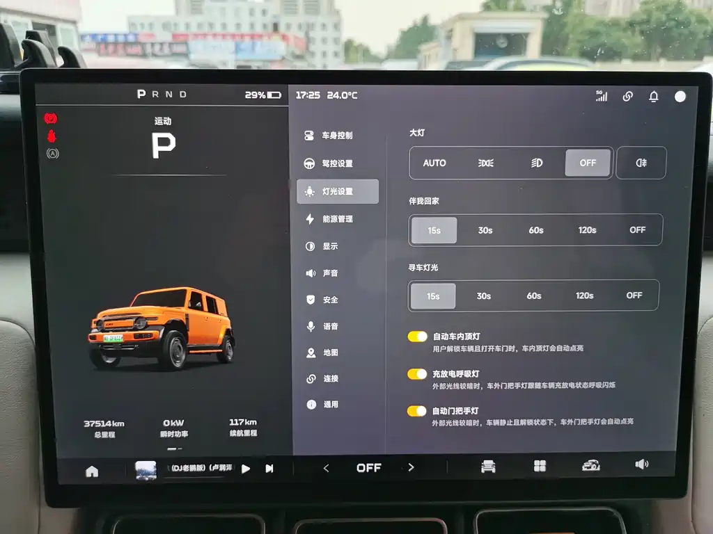 iCAR iCAR Super V23 — миниатюра 14
