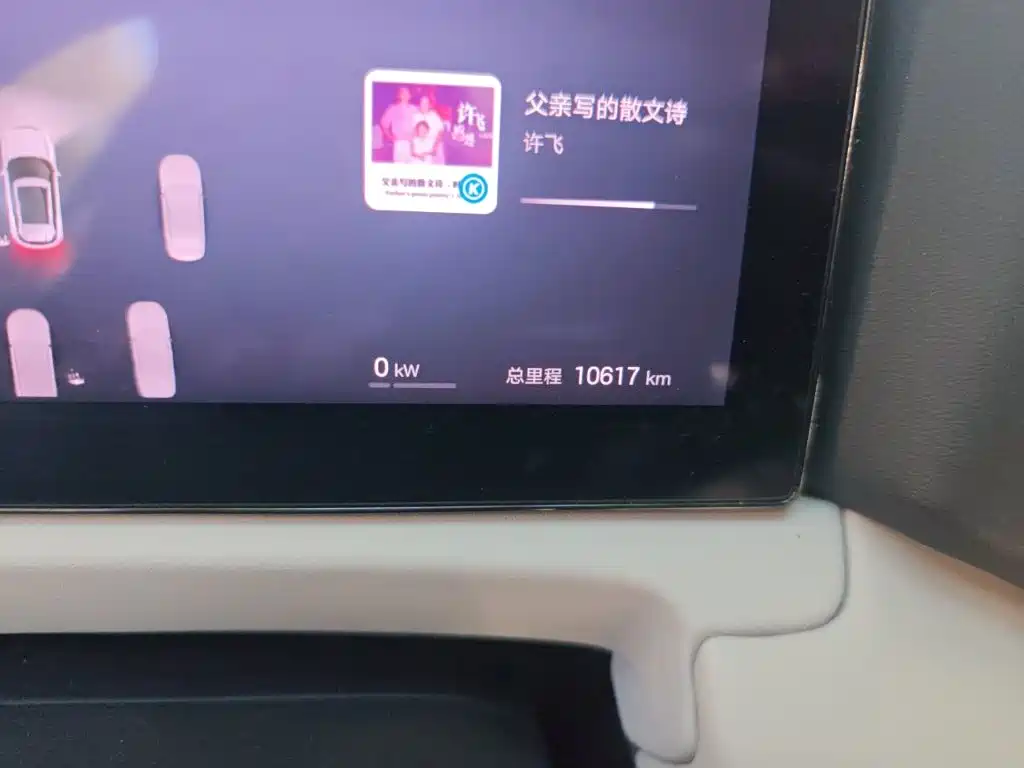 BYD Yuan UP — миниатюра 13