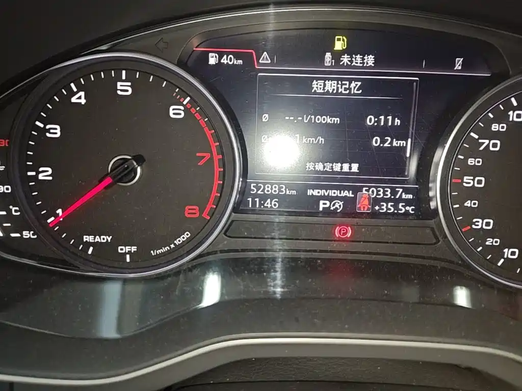 Audi A4L — миниатюра 19
