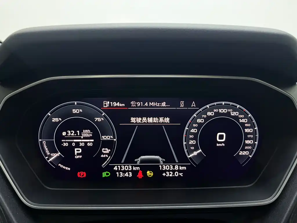 Audi Q4 e-tron 2023 40 e-tron
