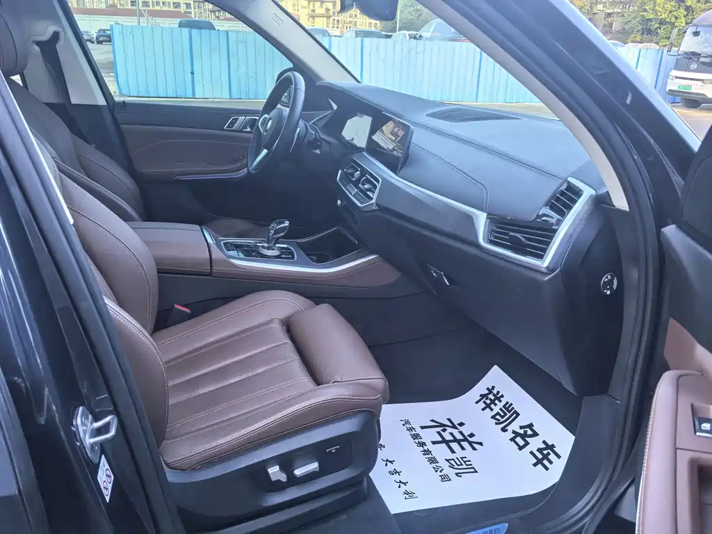 BMW X5 2020 xDrive30i M Sport
