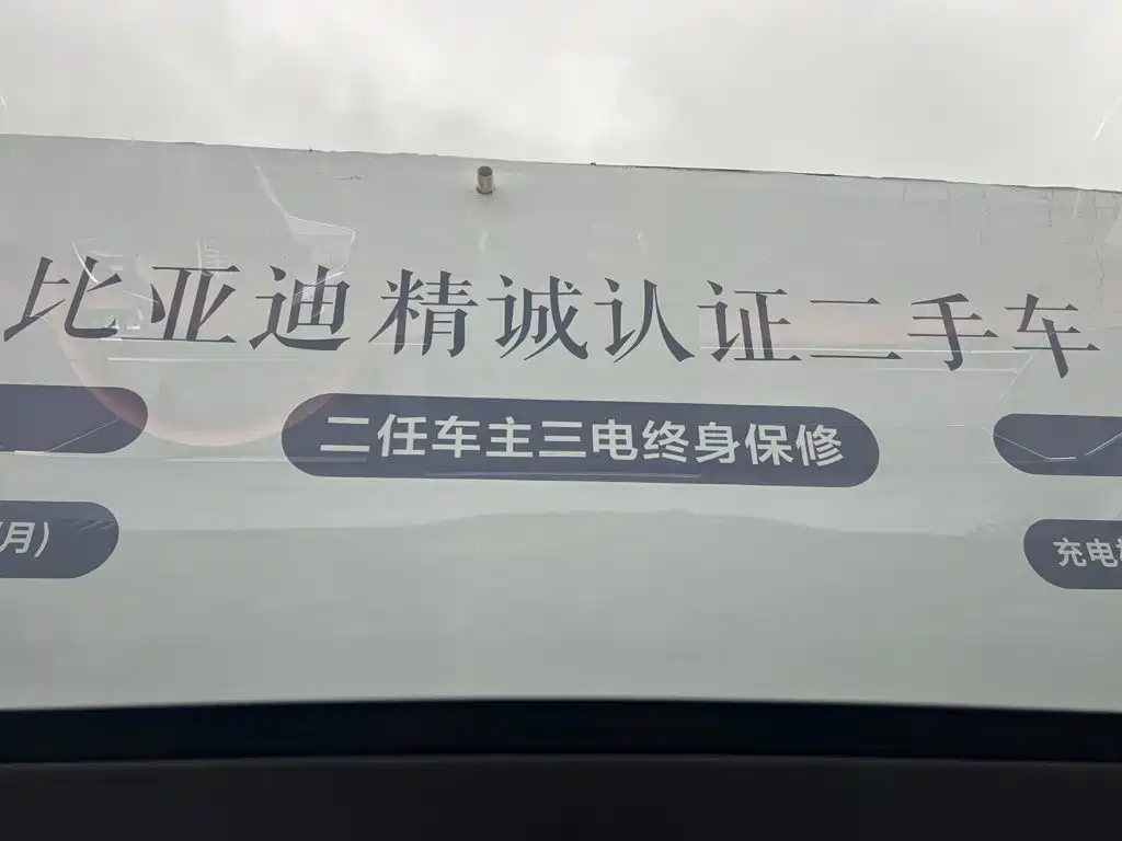 BYD Tang L — миниатюра 24