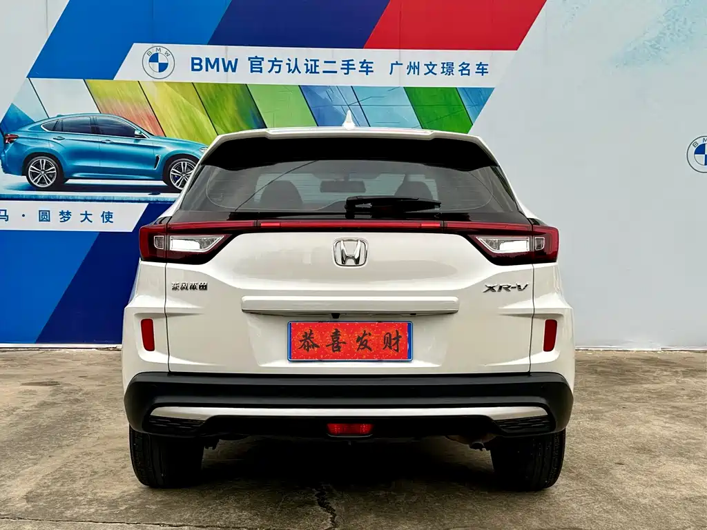 Honda XR-V — миниатюра 6