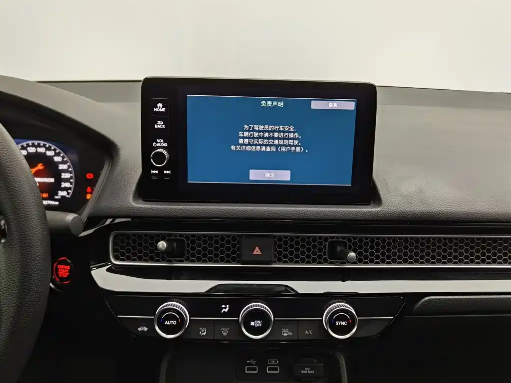 Honda Civic — миниатюра 12