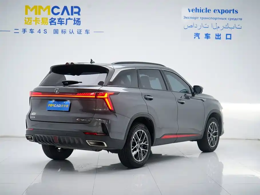 Changan CS75 PLUS — миниатюра 17