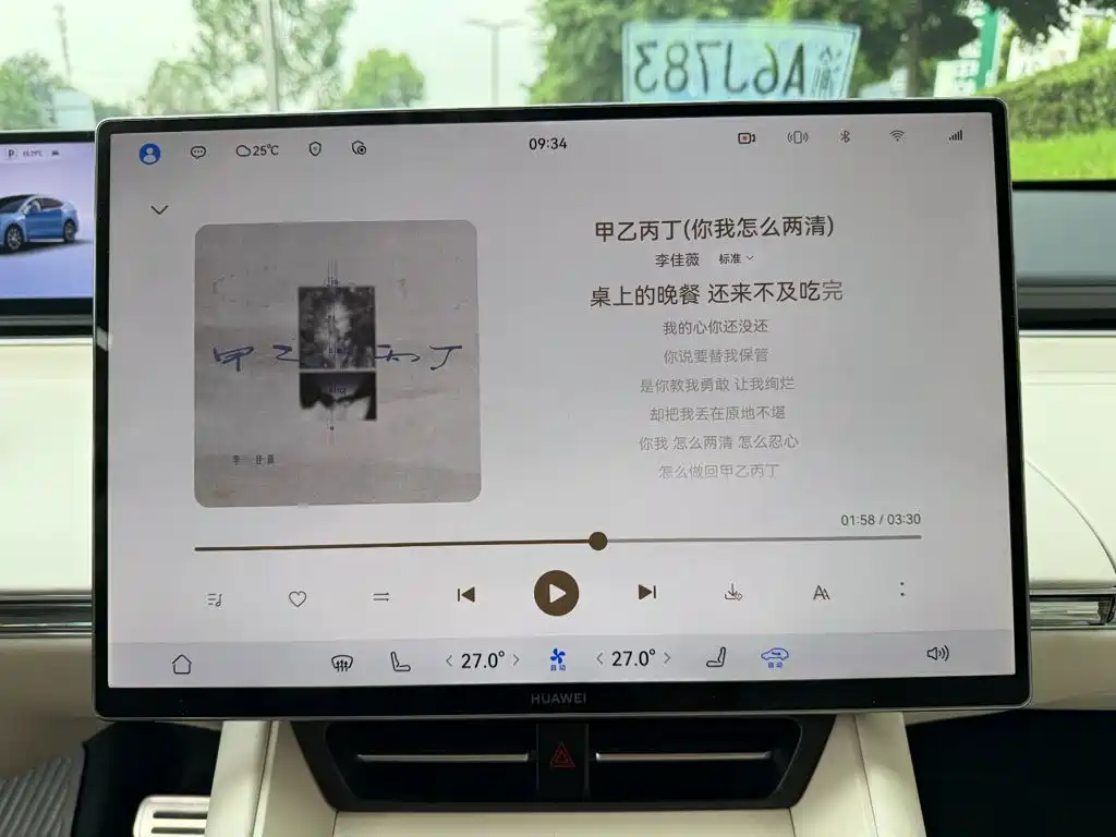 Zhijie Zhijie R7 — миниатюра 9