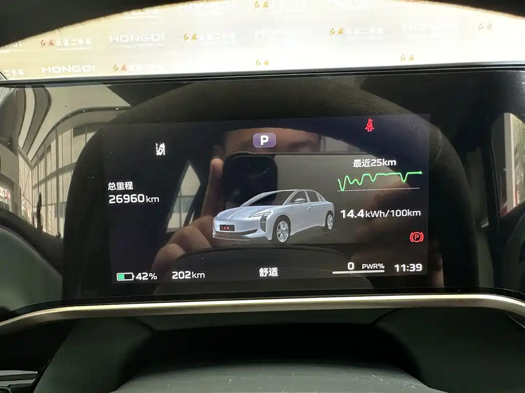 Hongqi Hongqi EH7 — миниатюра 8
