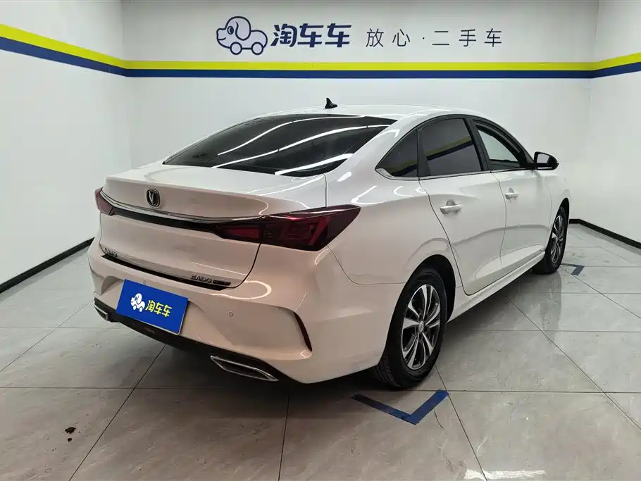 CHANGAN YIDONG