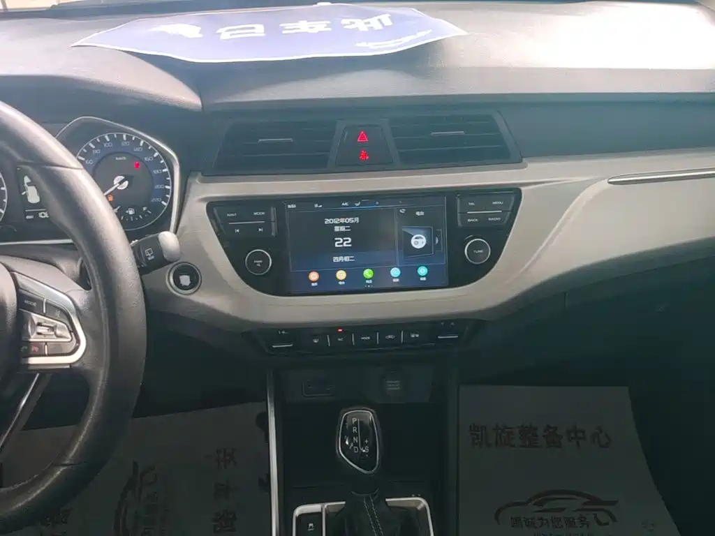 Geely Vision X3 — миниатюра 13