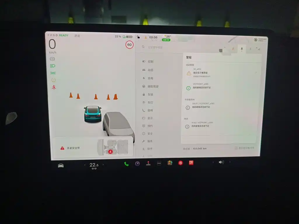 Tesla Model 3 — миниатюра 14